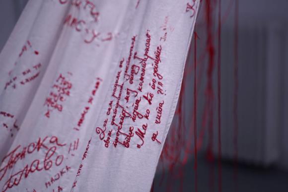 5. (slo)žena priča, Ivana Ranisavljević