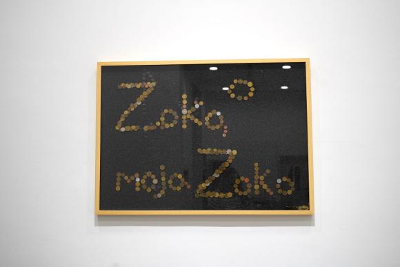 4. Kad porastem biću u bronzi, Zorana Stevanović